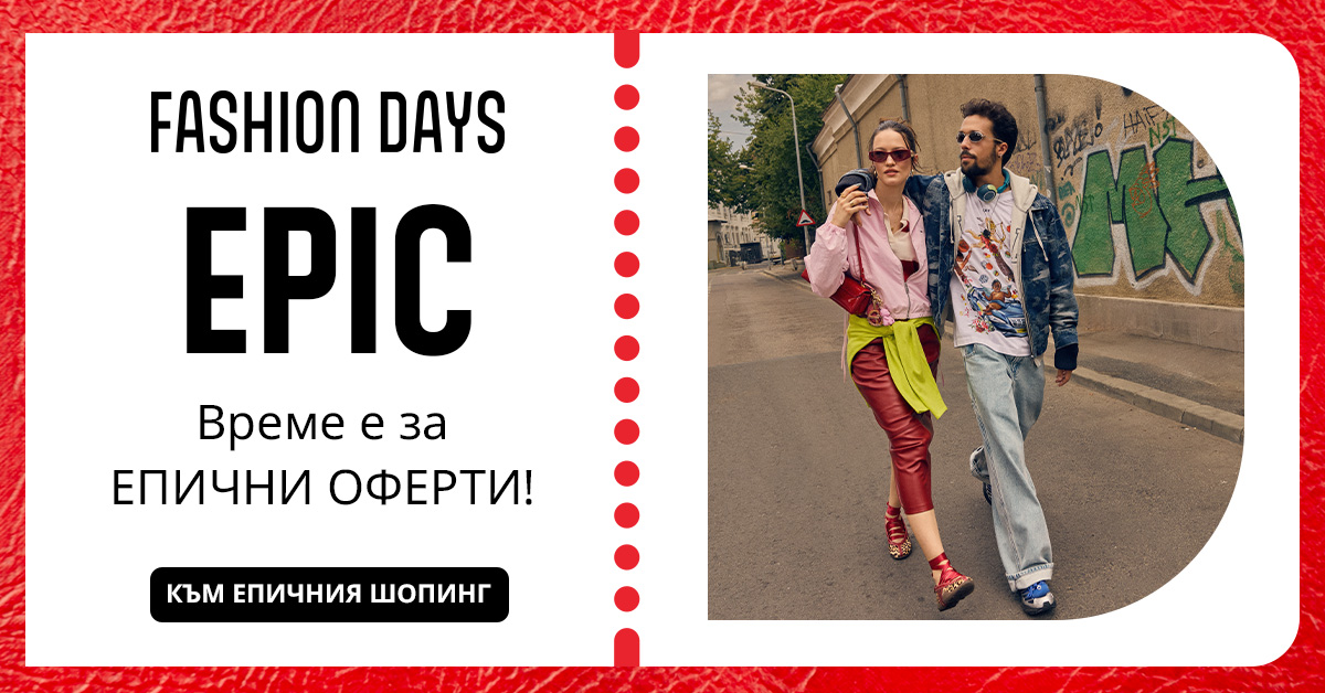 EPIC OFFERS | 06 - 25 oct — промоция
