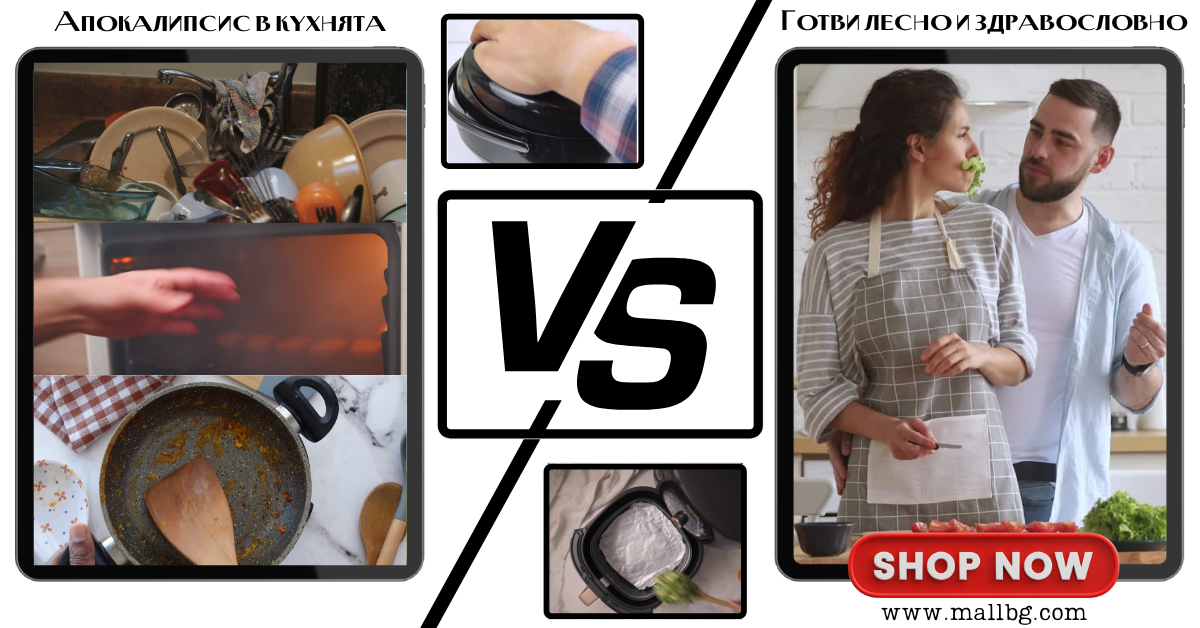 Кухненски уреди