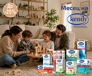 До 25% ОТСТЪПКА на KENDY — промоция