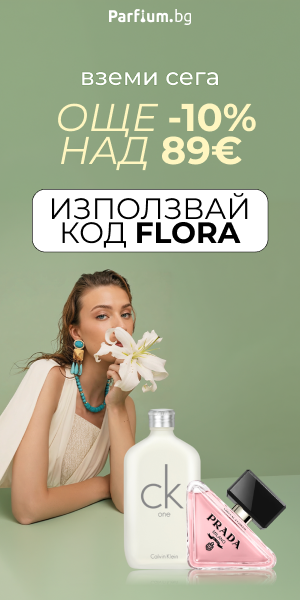 Цветница-10%