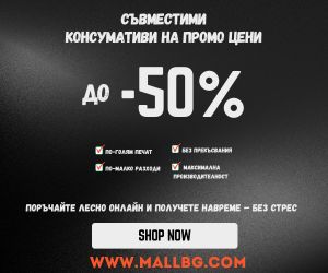Съвмесими консумативи