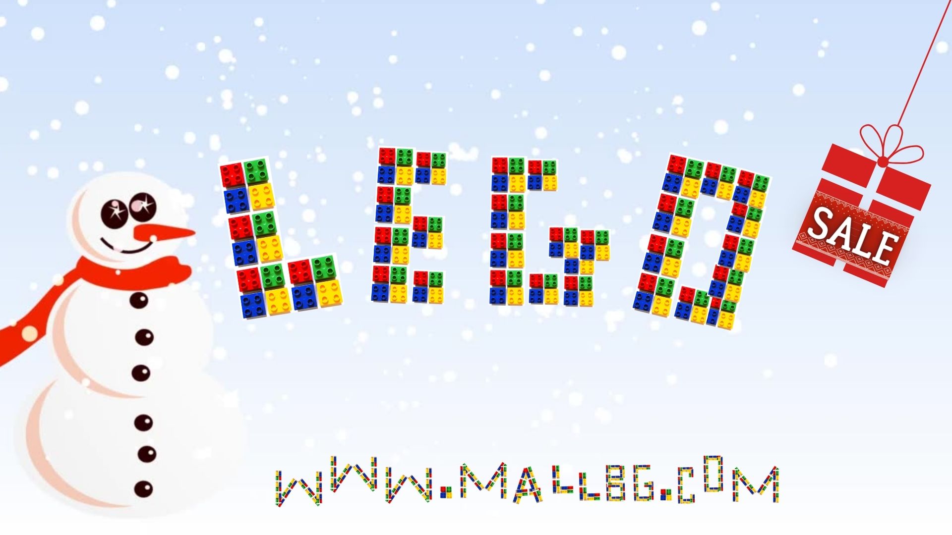 LegoSale24 — промоция