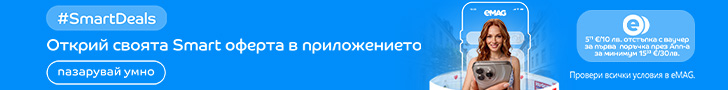 / / Актуални промоции