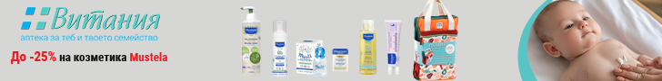 До 25% ОТСТЪПКА на козметика MUSTELA