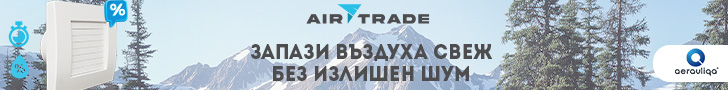 / / Актуални промоции