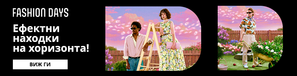 March into Style — промоция