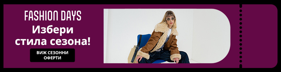 Fall into SALE up to 40% — промоция