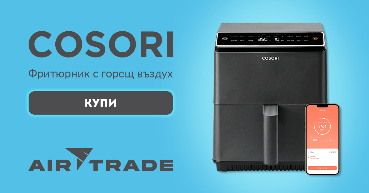 Фритюрник с горещ въздух Cosori Dual Blaze -  7%