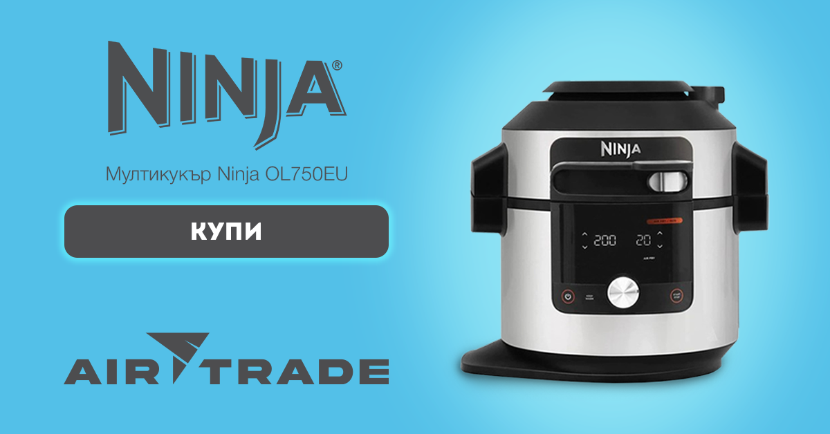Мултикукър Ninja OL750 - 6%