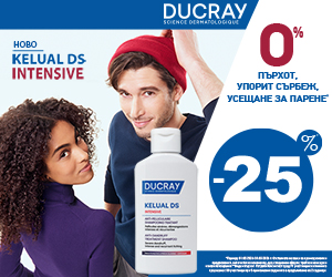 25% ОТСТЪПКА на DUCRAY Поръчай сега — промоция