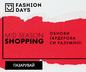 Mid Season Shopping - 08-19.10