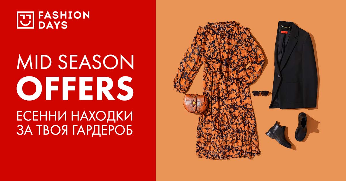 Mid Season Offers - Жени